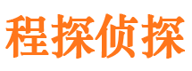 铜梁市私家侦探